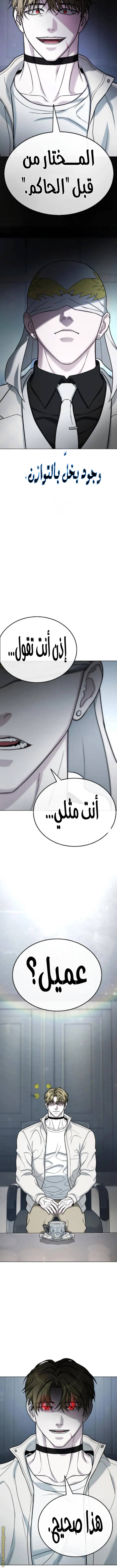 الصفحة 26