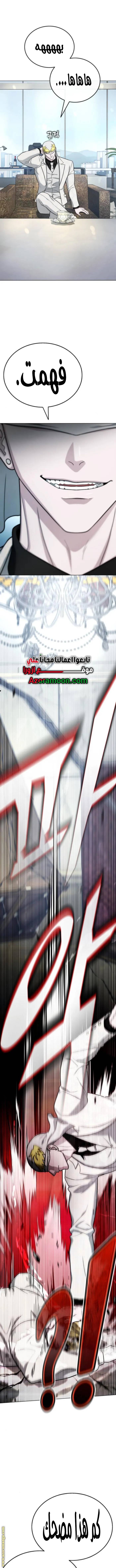 الصفحة 27