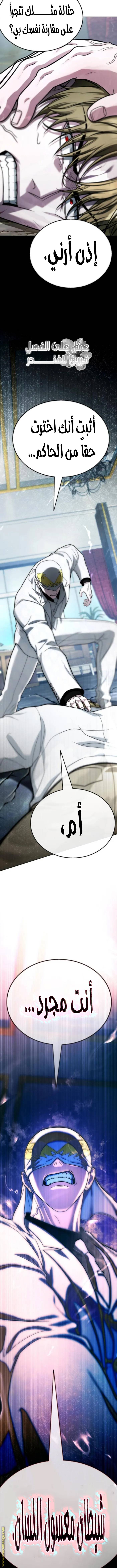 الصفحة 28