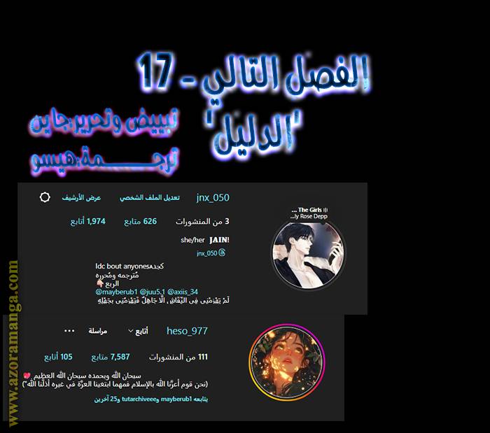 الصفحة 30