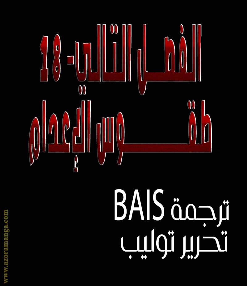 الصفحة 19