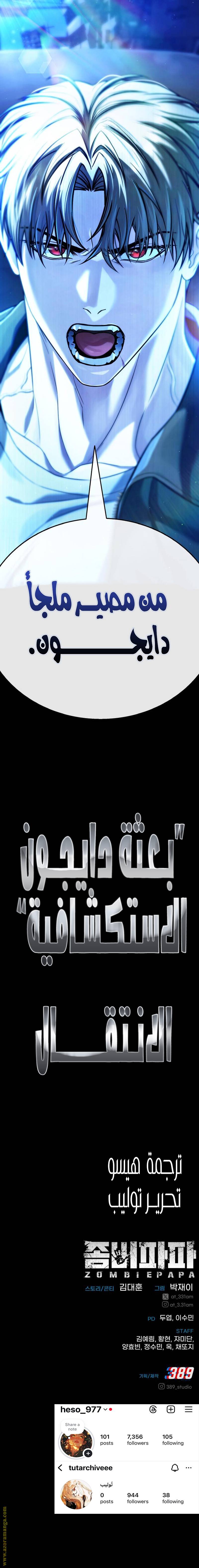 الصفحة 20