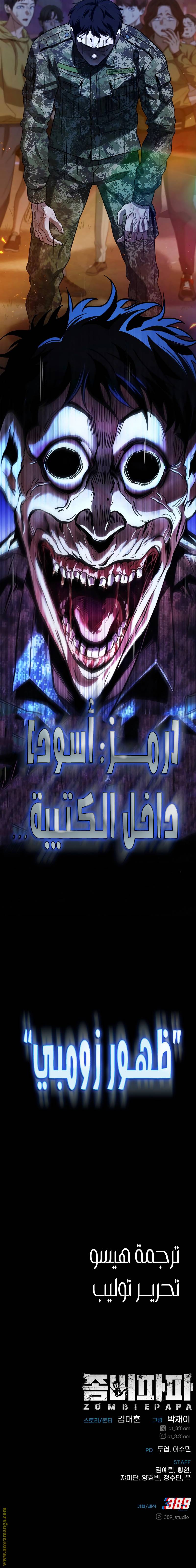 الصفحة 17