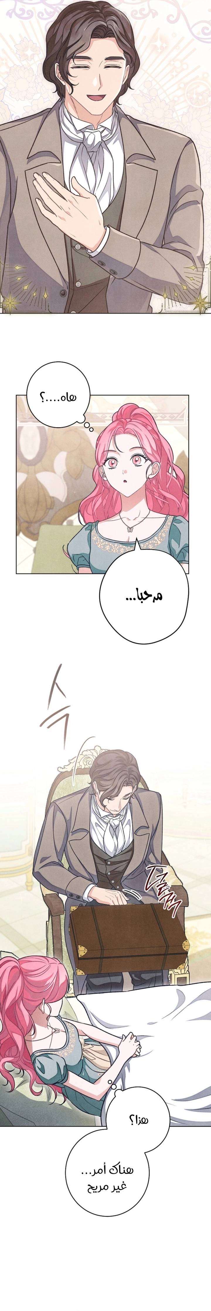 الصفحة 9