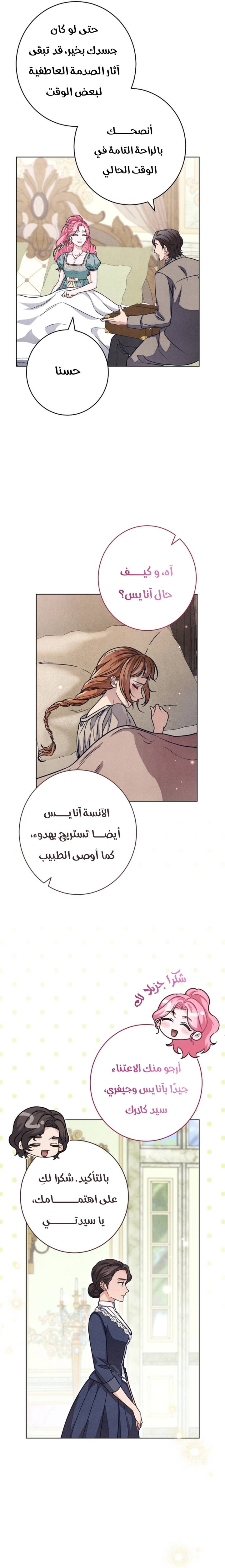 الصفحة 13