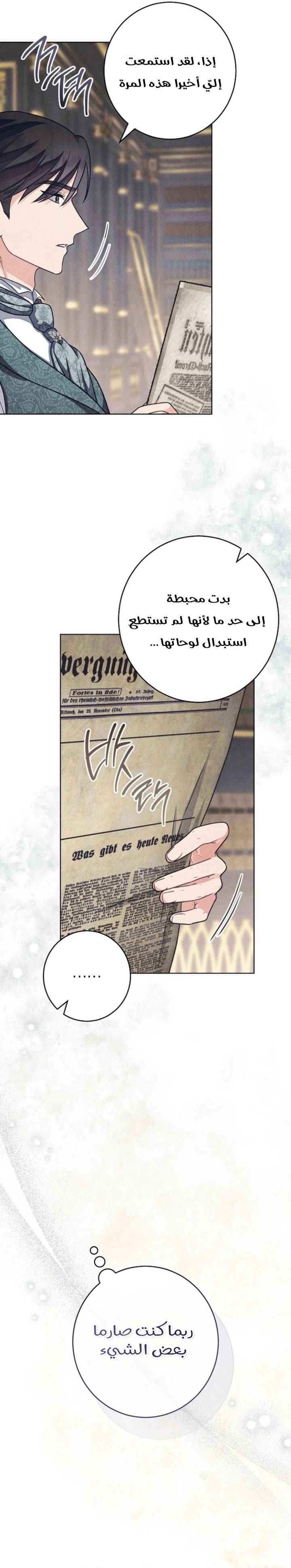الصفحة 19