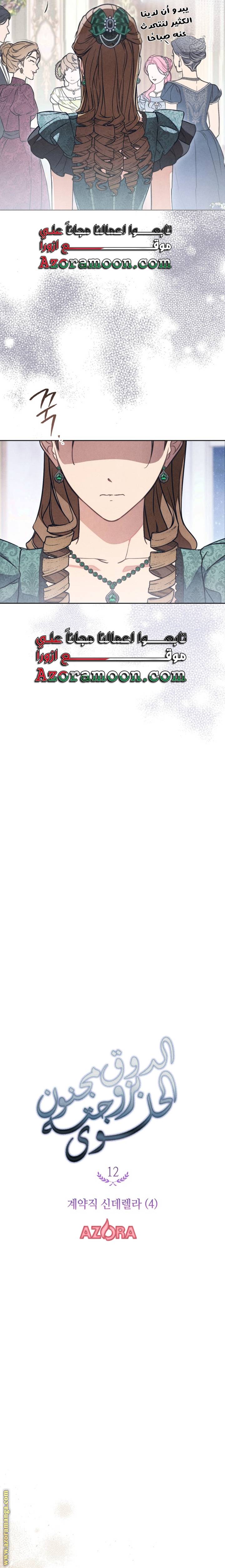 الصفحة 6