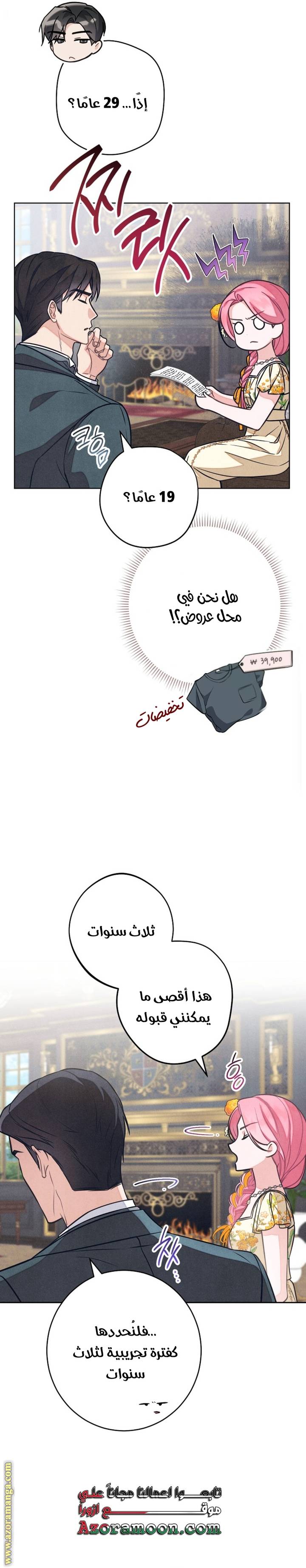 الصفحة 15