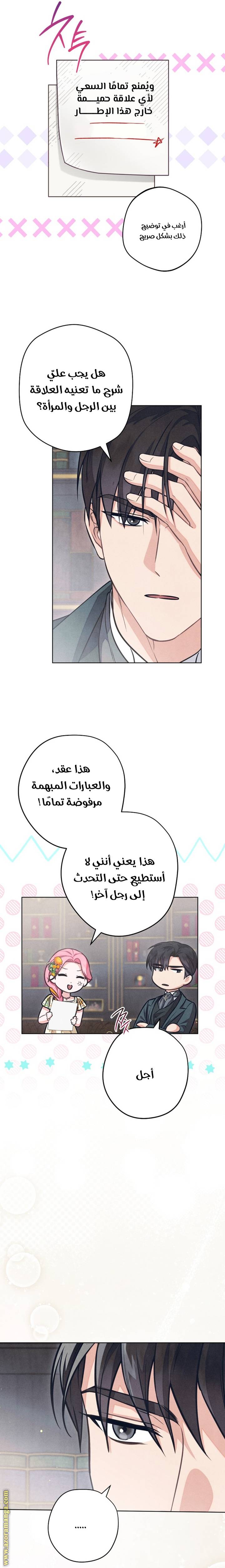 الصفحة 18