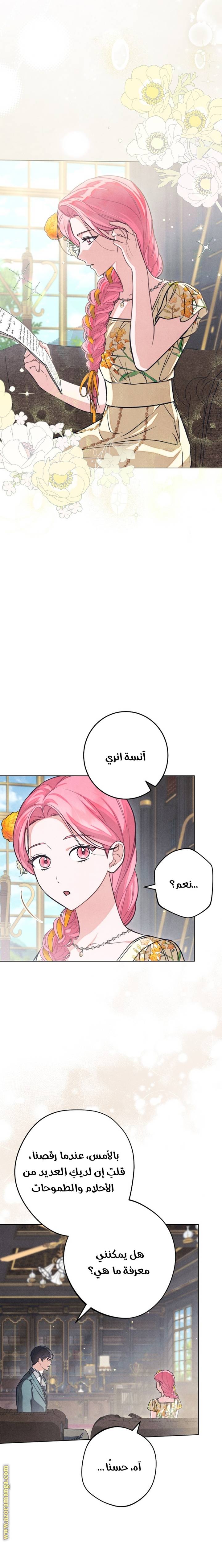الصفحة 19