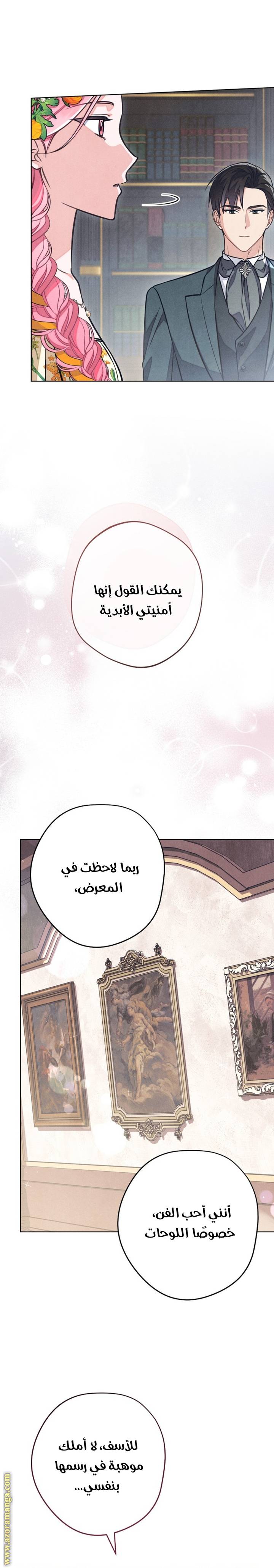 الصفحة 20