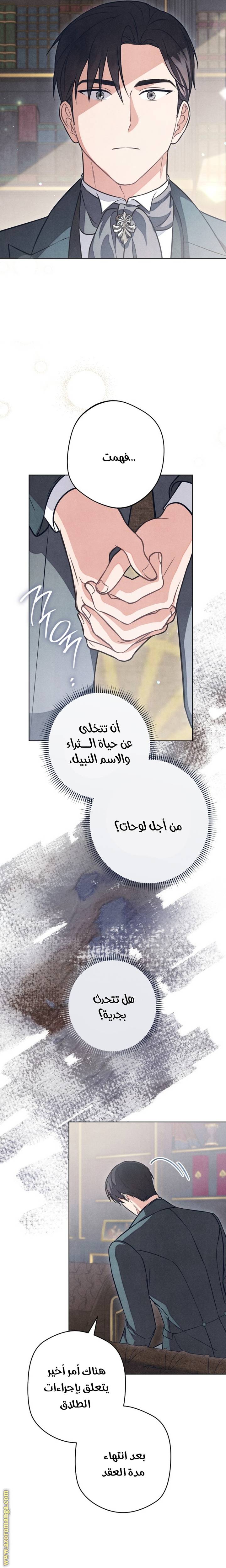 الصفحة 22