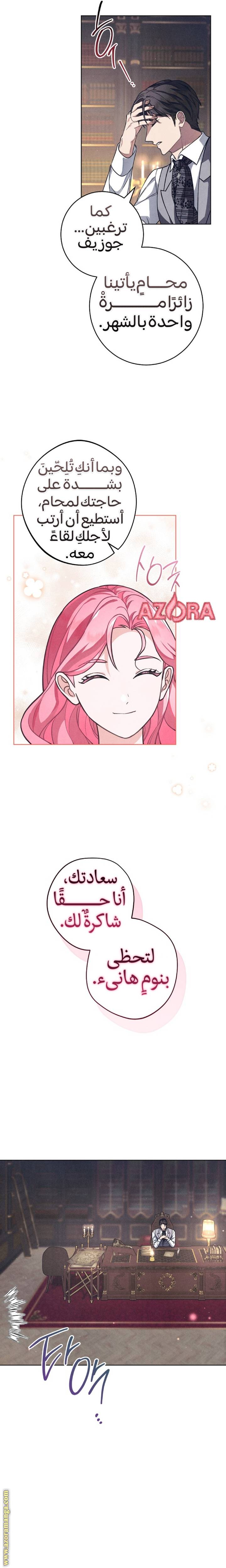 الصفحة 3