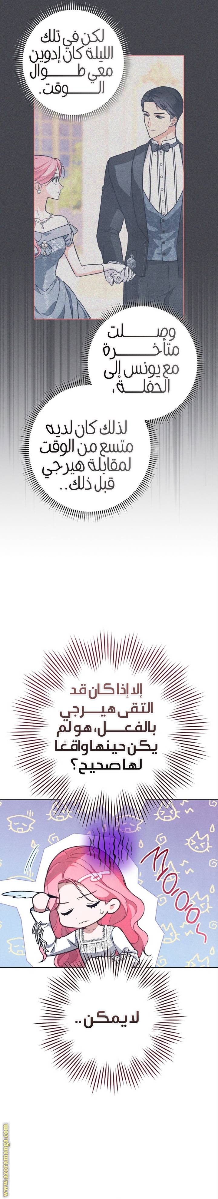 الصفحة 9