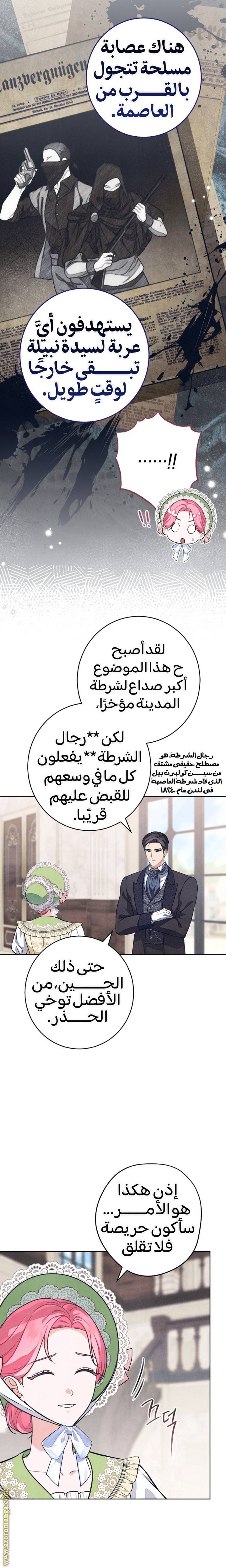 الصفحة 16