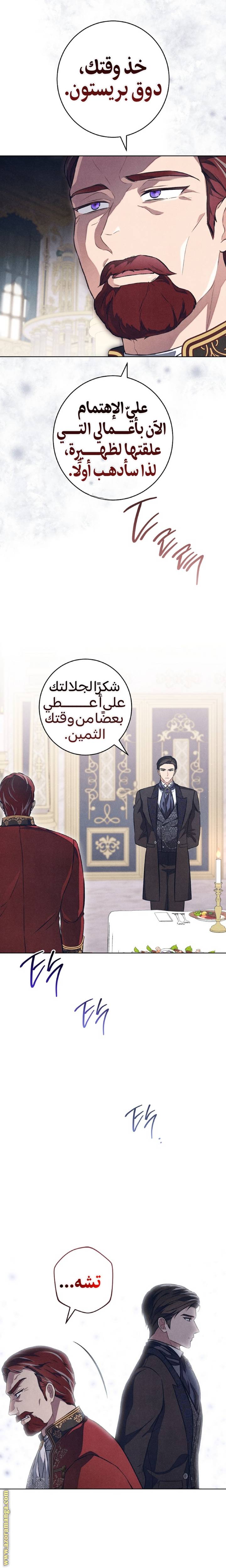 الصفحة 20