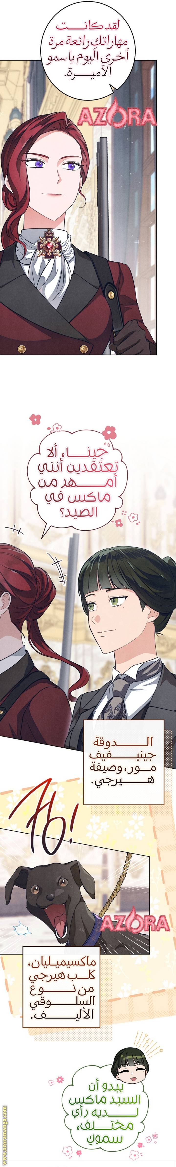 الصفحة 22