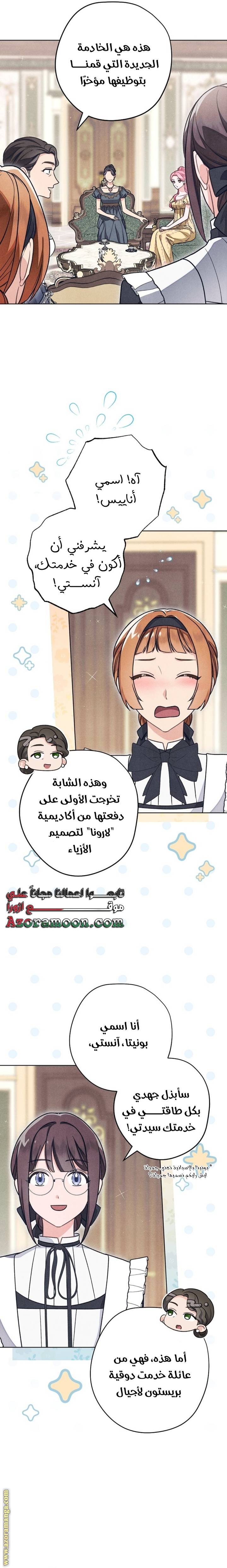 الصفحة 9
