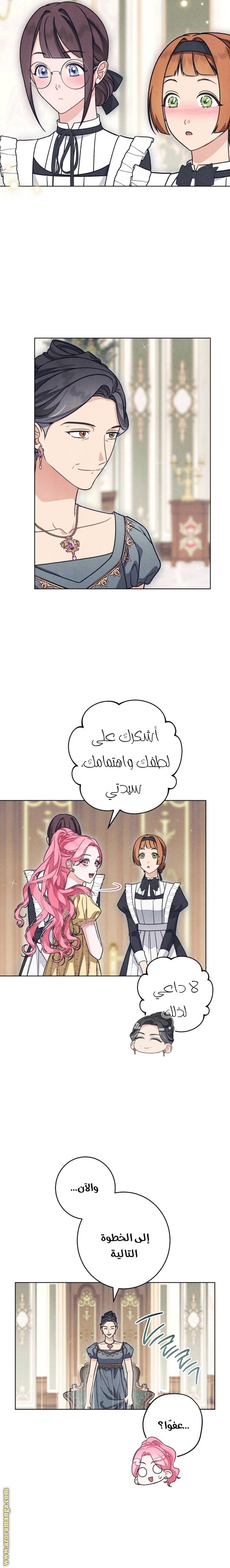 الصفحة 11