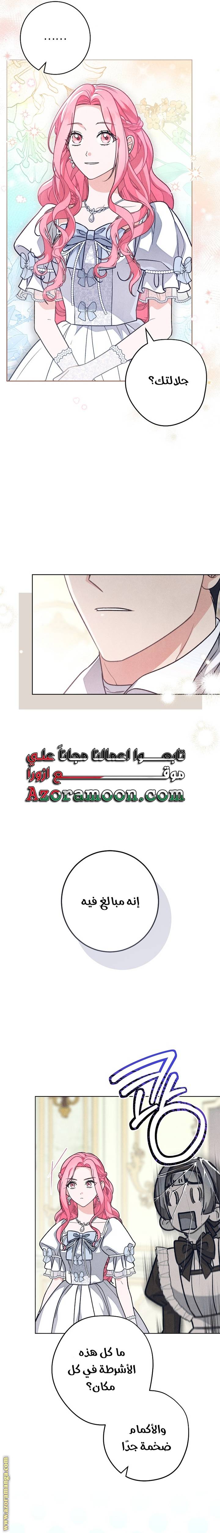 الصفحة 18