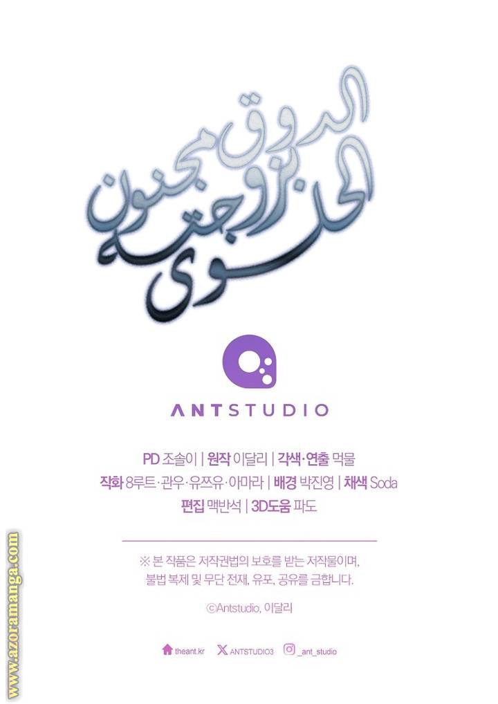 الصفحة 23