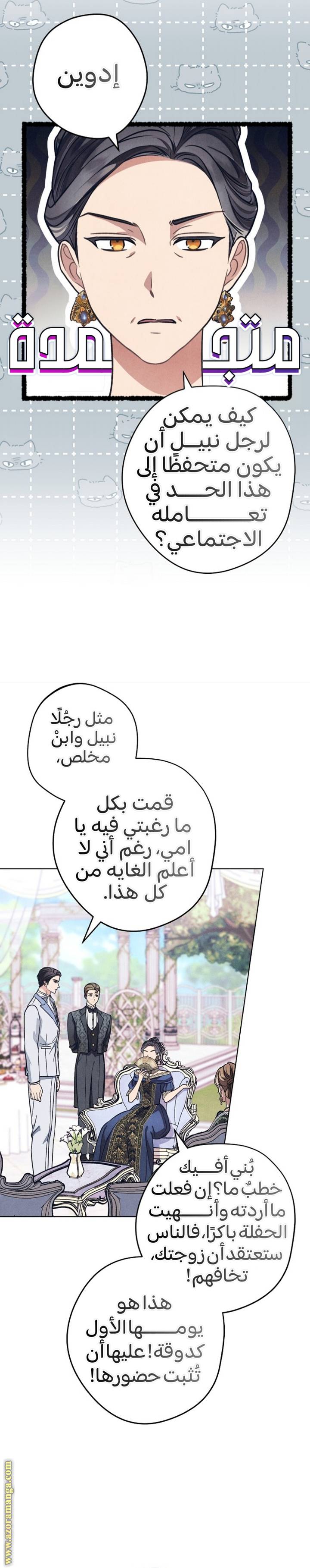 الصفحة 11