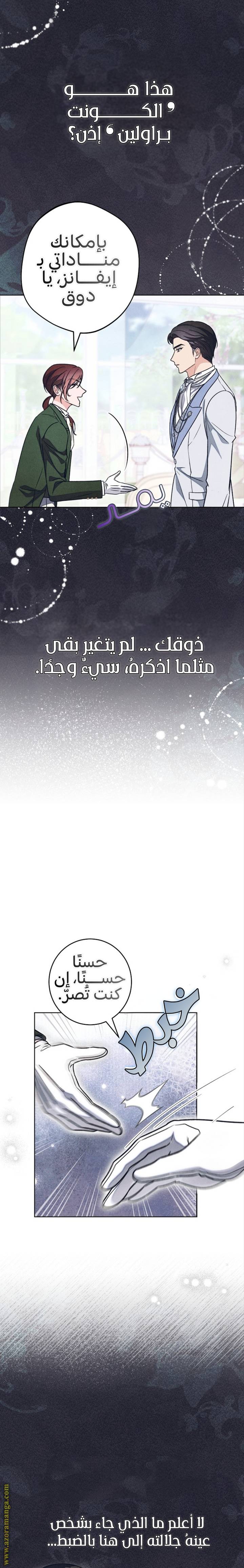 الصفحة 15