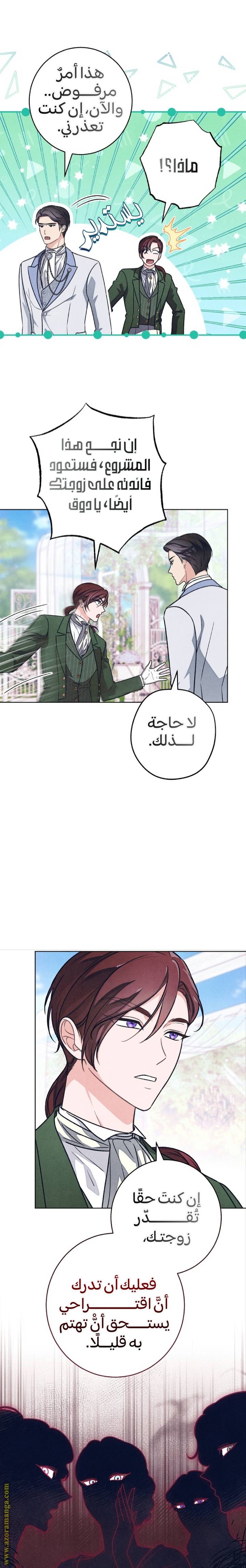 الصفحة 18