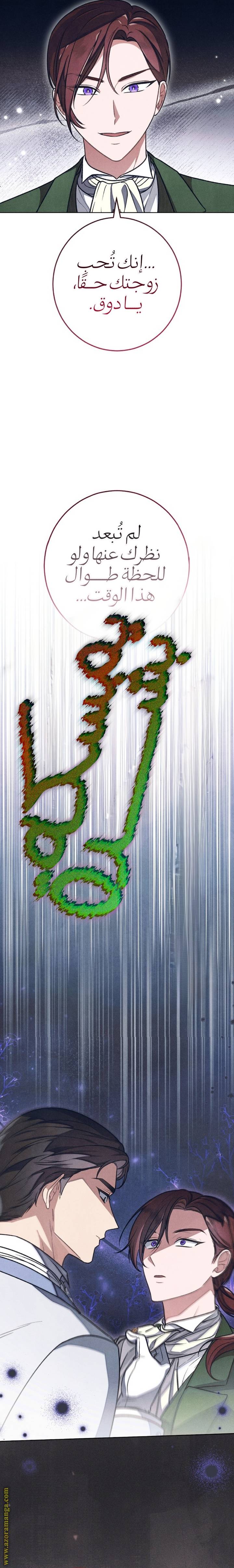 الصفحة 22