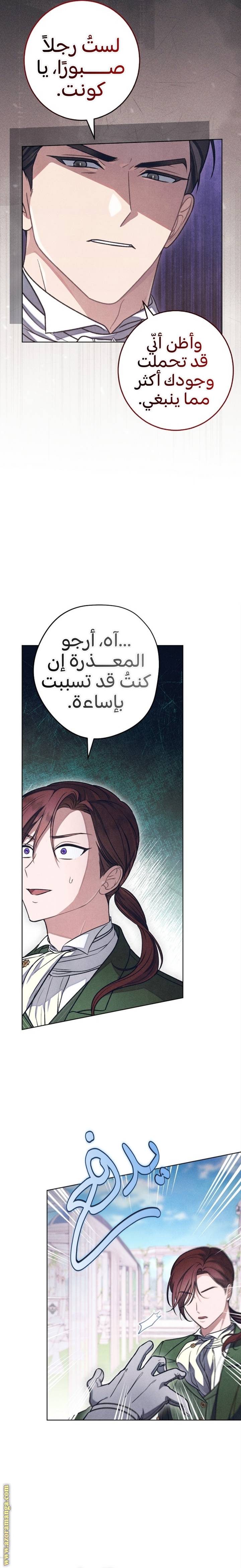 الصفحة 23