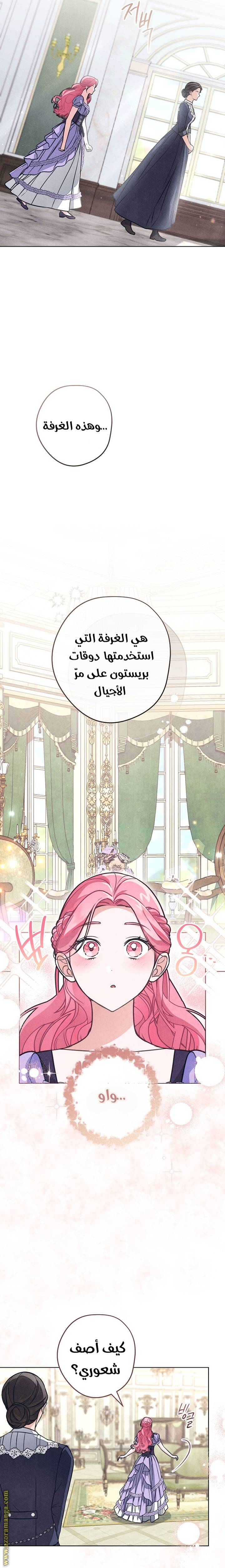 الصفحة 9