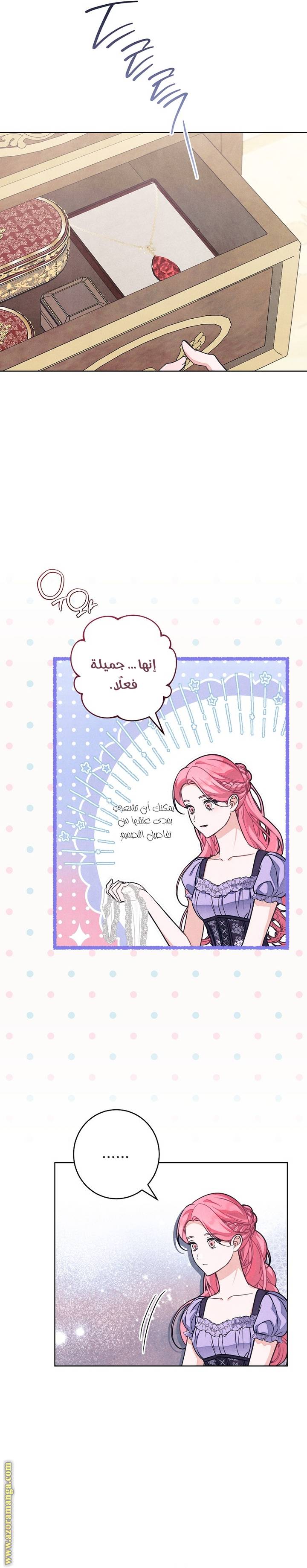 الصفحة 14