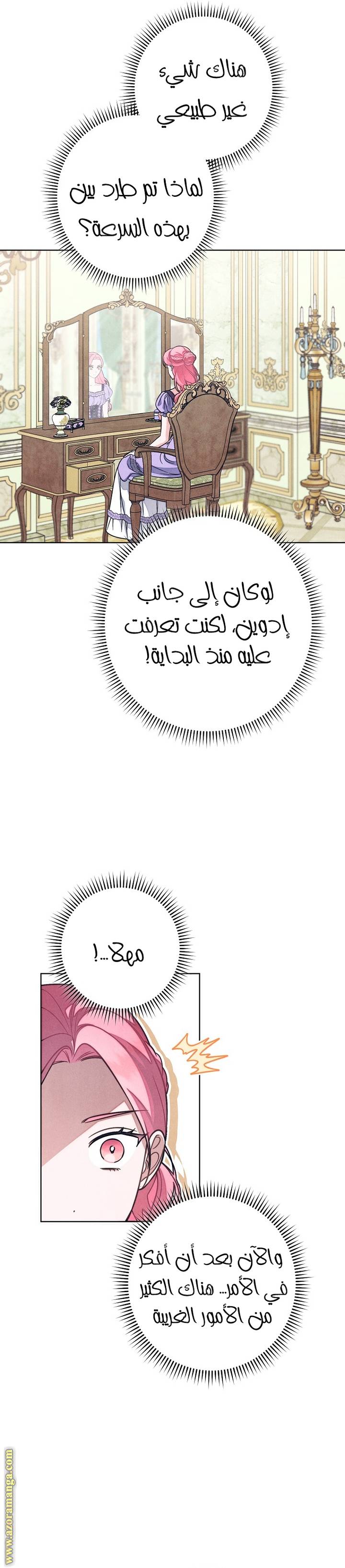 الصفحة 15