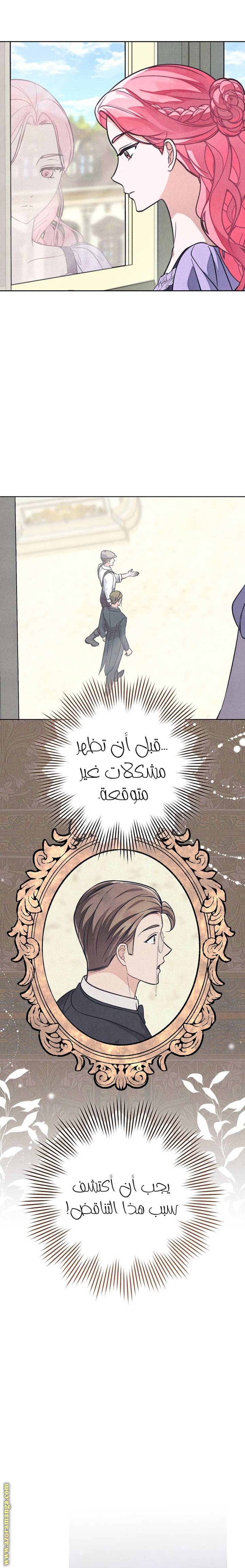 الصفحة 19