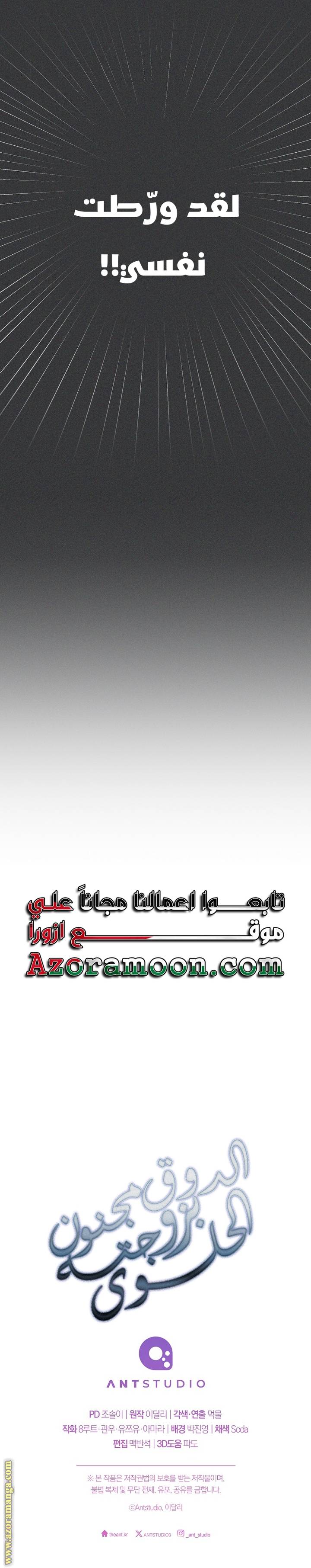الصفحة 24
