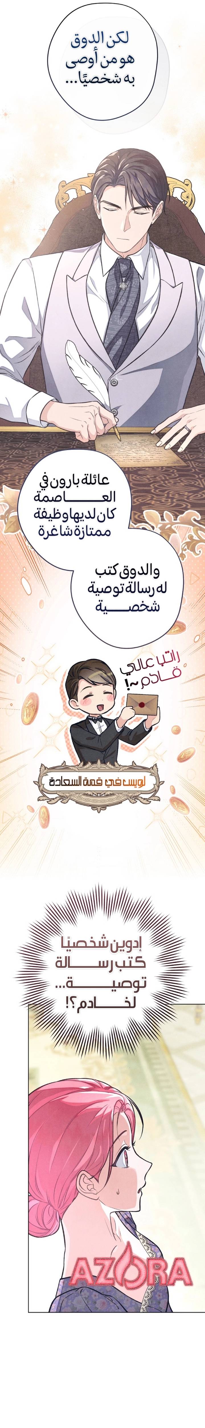 الصفحة 14