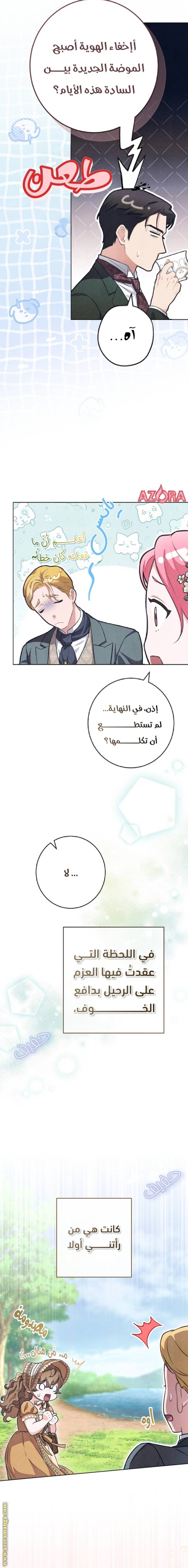 الصفحة 4