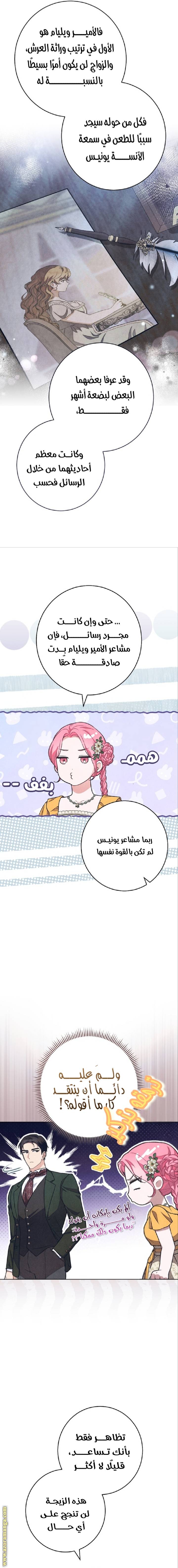 الصفحة 14