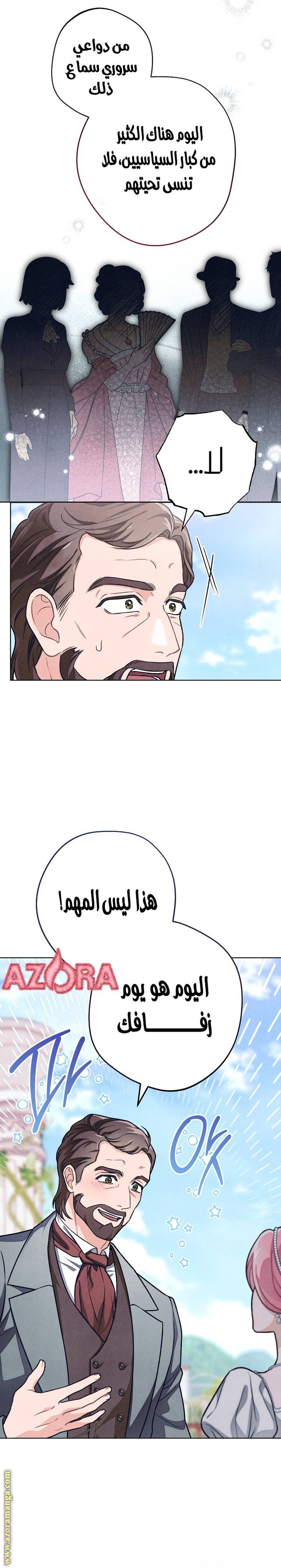 الصفحة 12