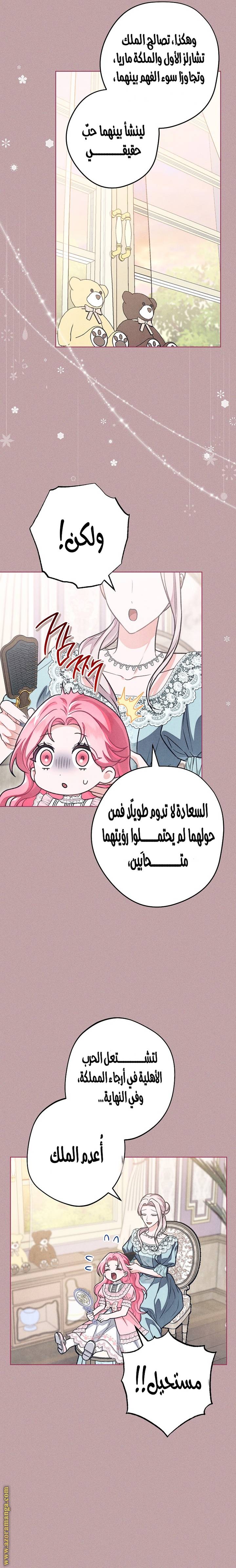 الصفحة 18