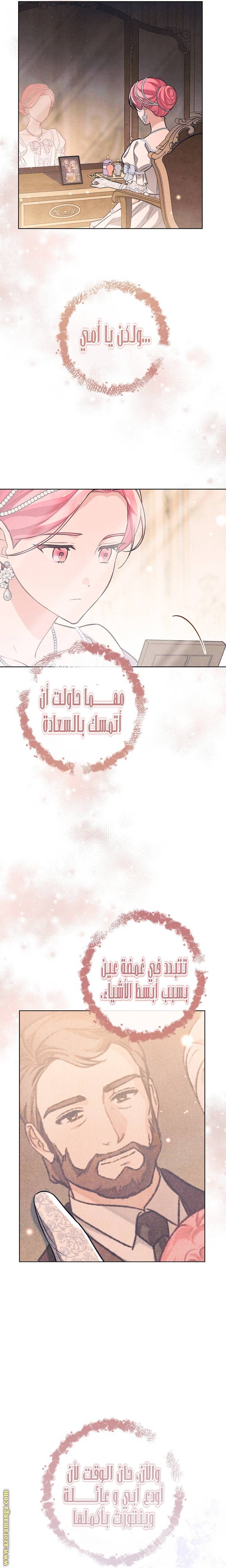 الصفحة 23