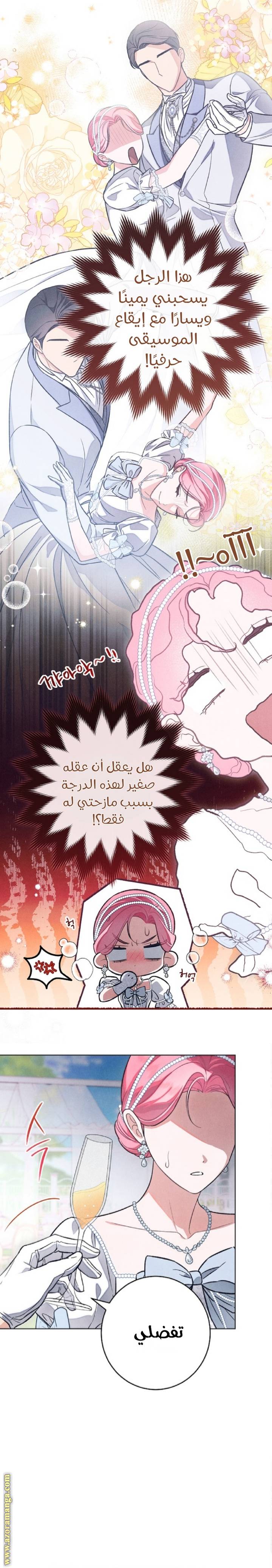 الصفحة 9