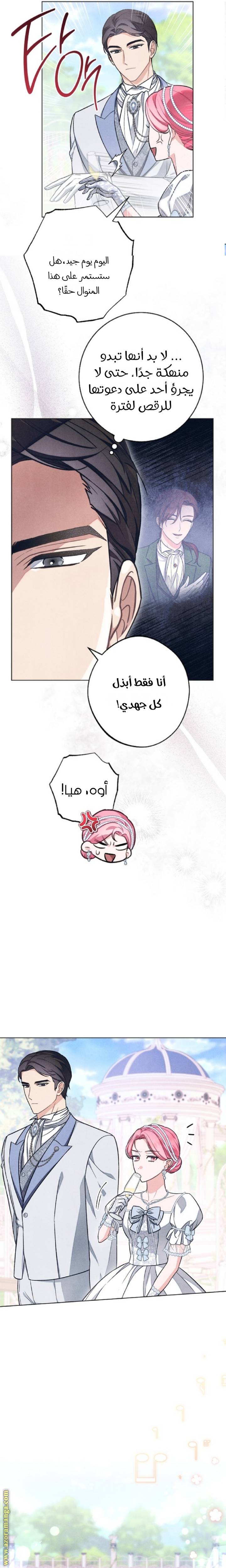الصفحة 10