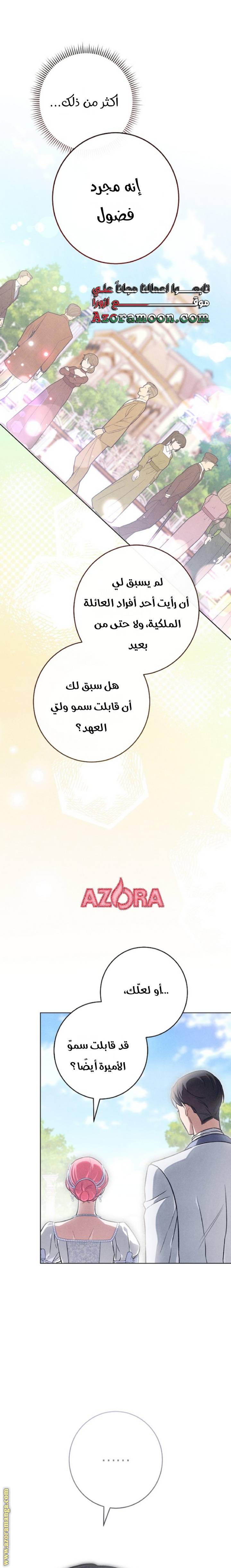 الصفحة 14