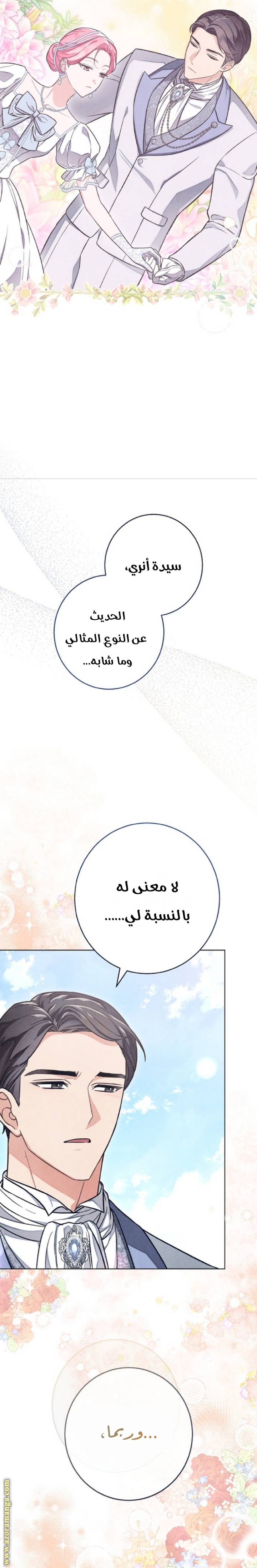 الصفحة 21