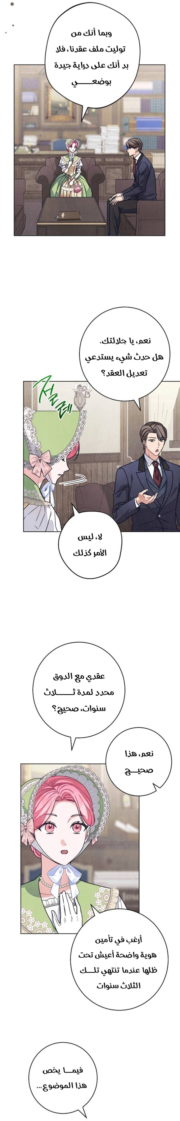 الصفحة 16