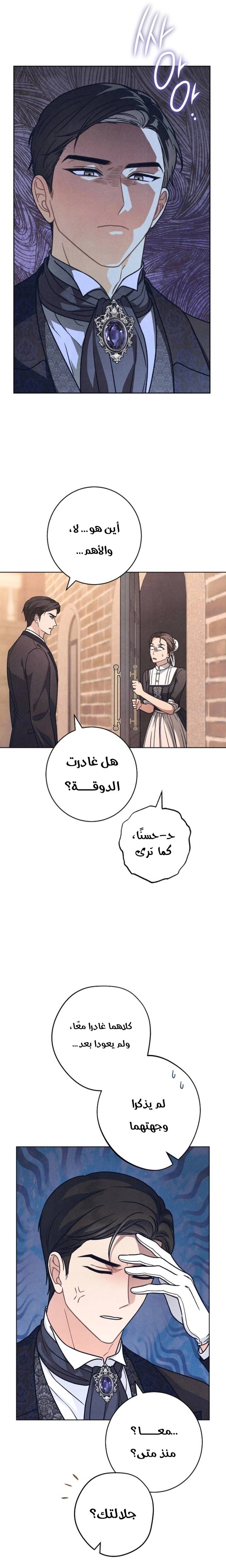 الصفحة 22