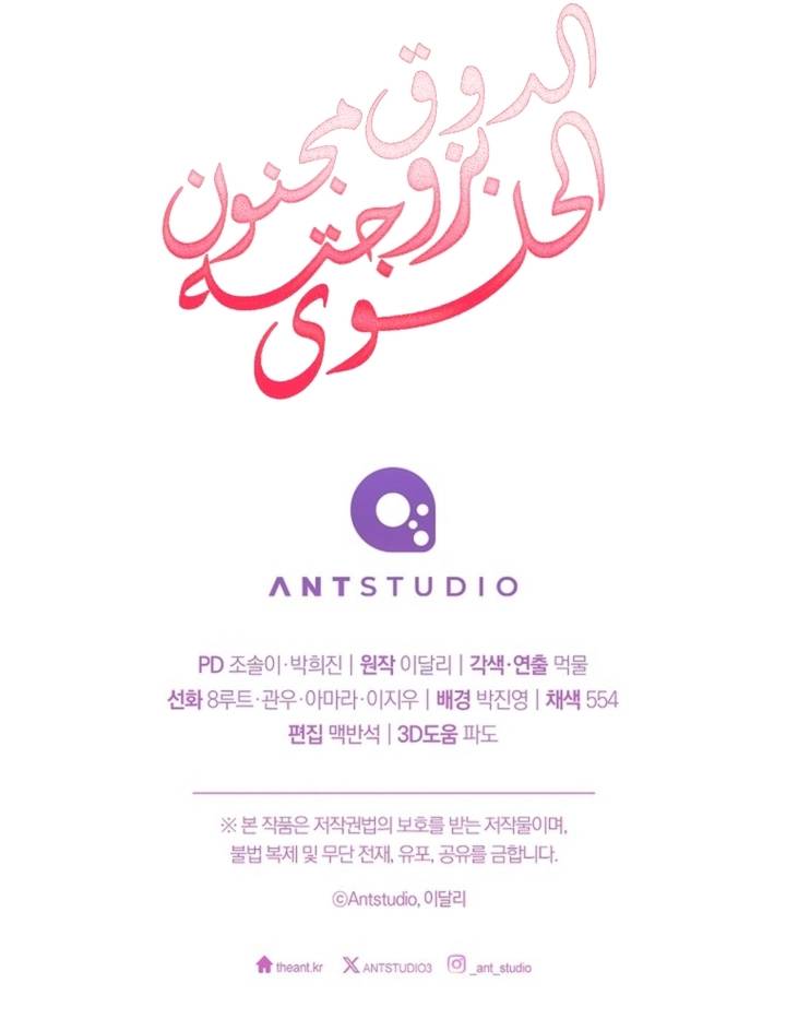 الصفحة 24