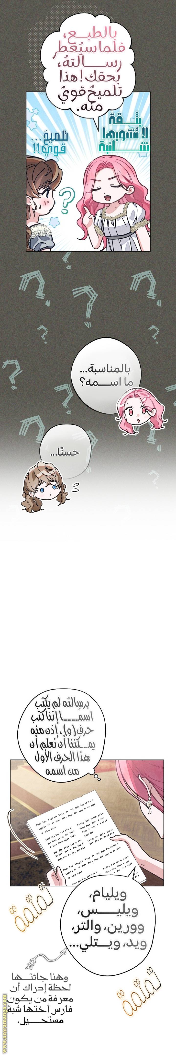 الصفحة 15
