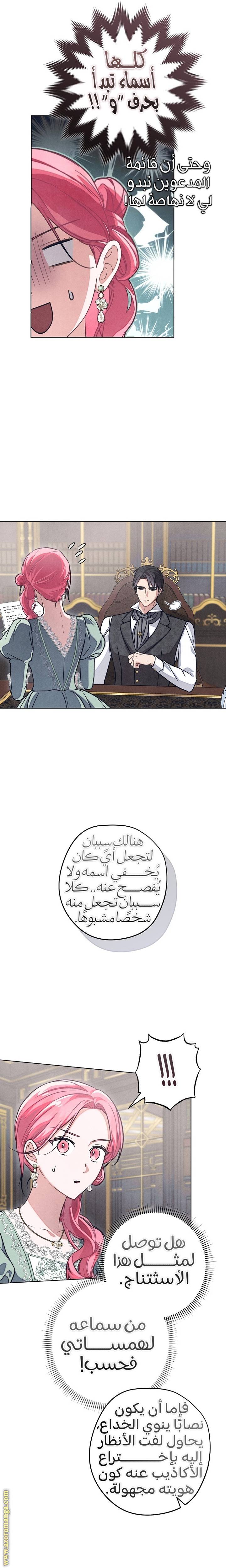 الصفحة 16